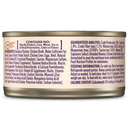 Wellness Core Adult Signature Select Shredded Chicken and Beef Entree Wet Cat Food (2.8oz)