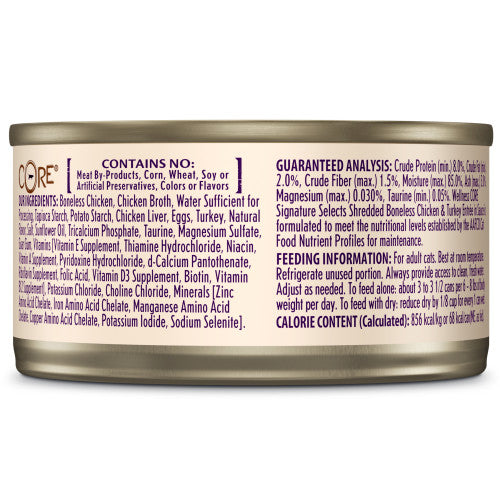 Wellness Core Adult Signature Select Shredded Chicken and Turkey Entree Wet Cat Food (2.8oz)