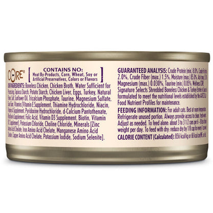 Wellness Core Adult Signature Select Shredded Chicken and Turkey Entree Wet Cat Food (2.8oz)